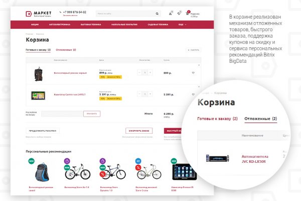 Скачать кракен тор