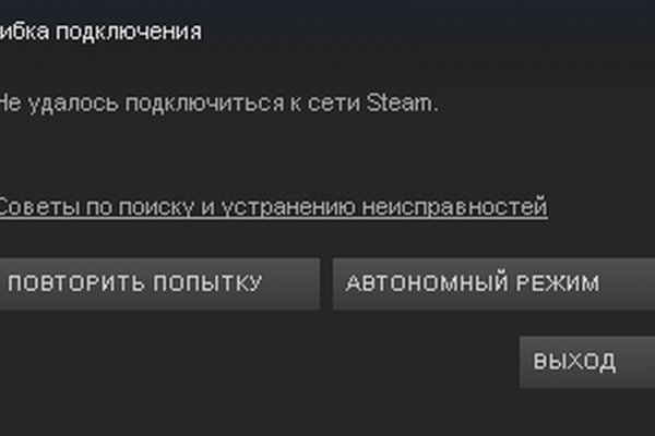Кракен дарк оригинал ссылка