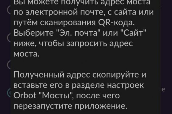 Кракен актуальная ссылка
