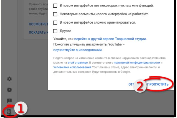 Кракен ссылка тупа германия