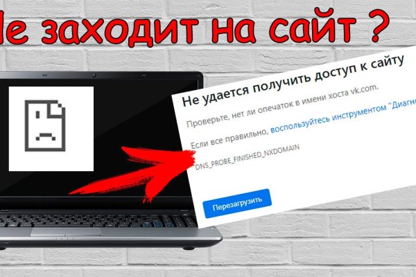 Kraken официальные зеркала