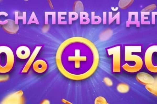 Как попасть на кракен