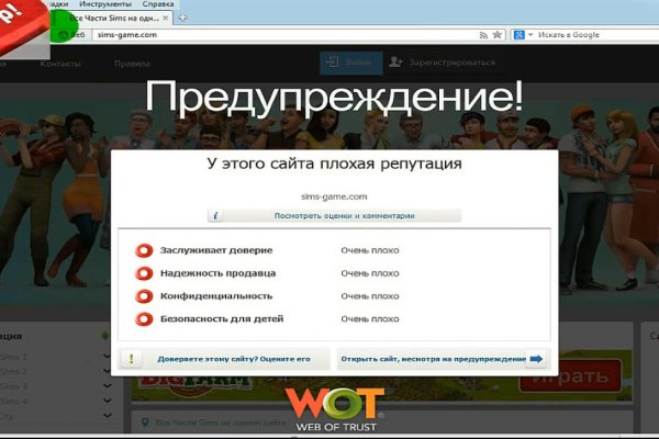 Кракен ссылка на тор официальная онион