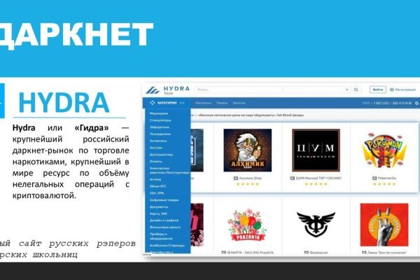 Кракен ссылка