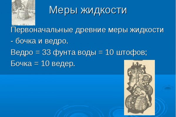 Кракен рабочее на сегодня сайт