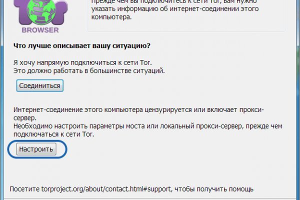 Кракен маркет kr2web in