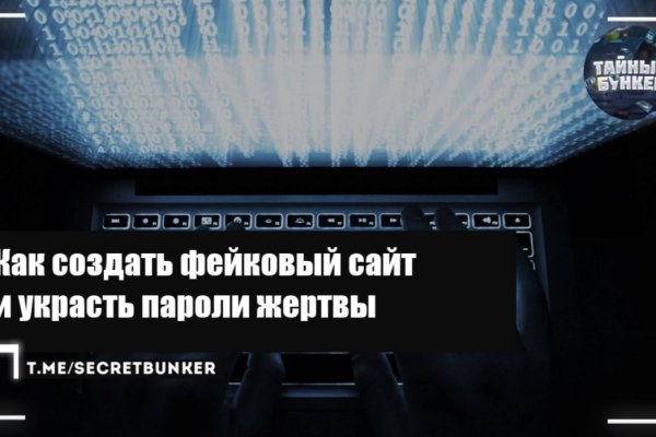 Ссылка на кракен не работает