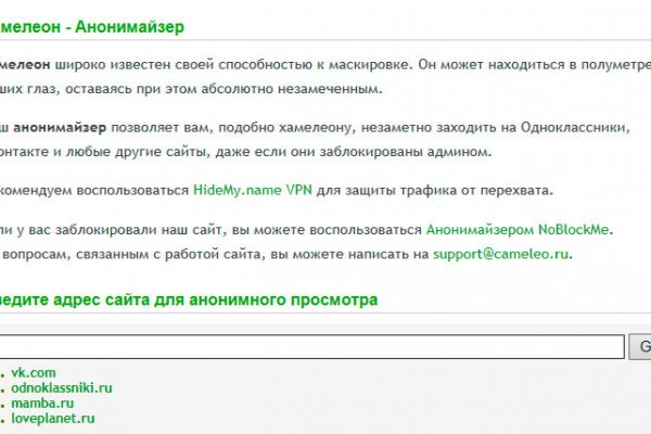Кракен онион ссылки