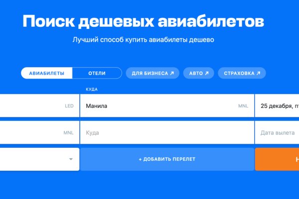 Кракен вход официальный сайт