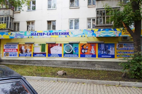 Ссылка на кракен тор
