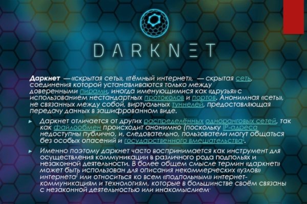 Сайт мега кракен