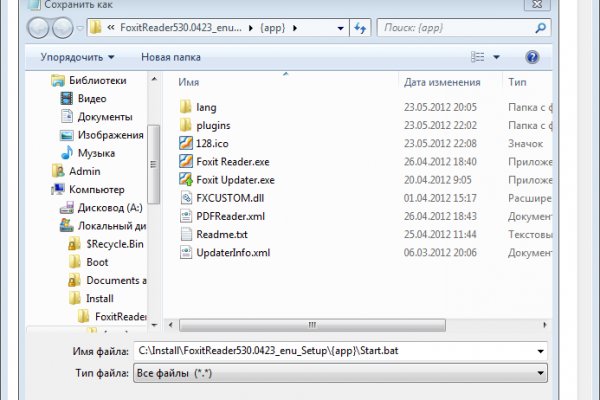 Kraken darknet ссылка тор
