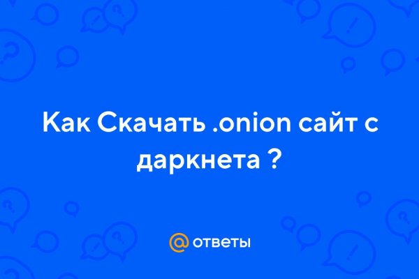 Почему не работает сайт кракен