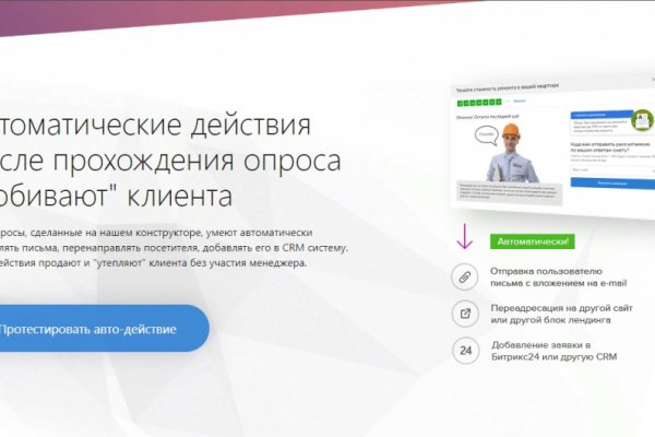 Кракен площадка вход