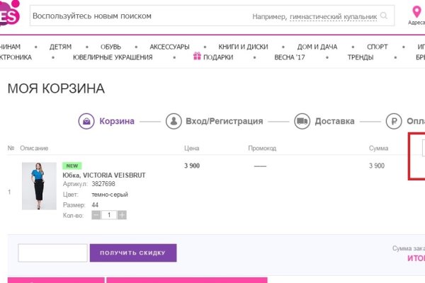 Как зайти в кракен