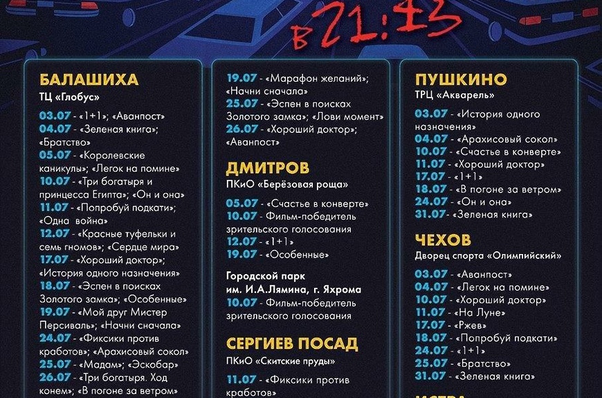 Кракен 9ат