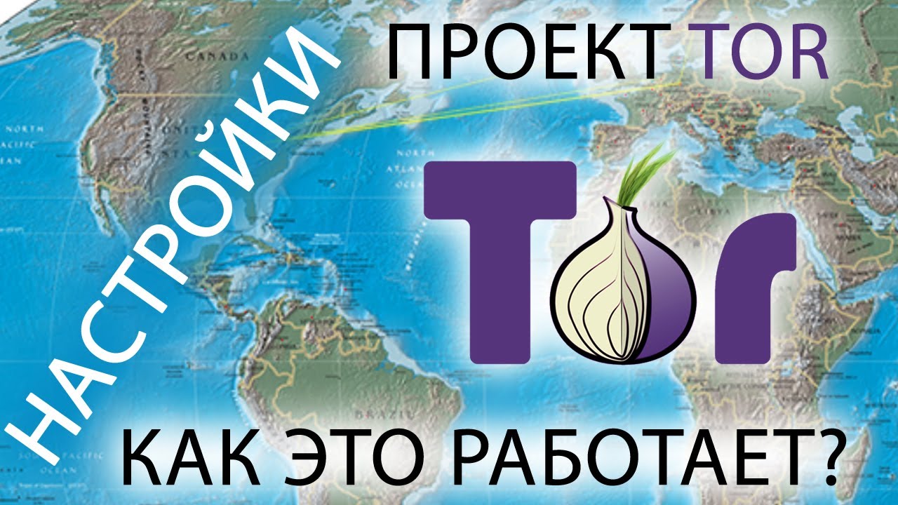 Kraken магазин