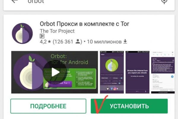 Как найти кракен шоп