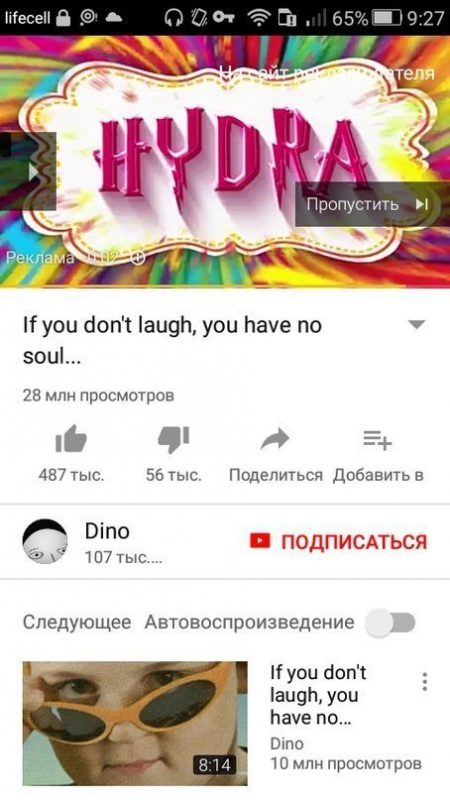 Рабочее зеркало кракен