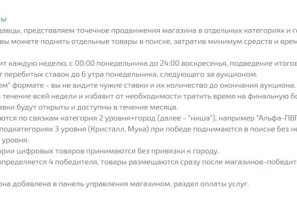 Кракен клирнет ссылка