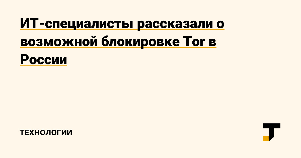 Не могу зайти на сайт кракен